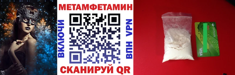 omg маркетплейс  Агидель  сайты даркнета официальный сайт  Амфетамин Premium 