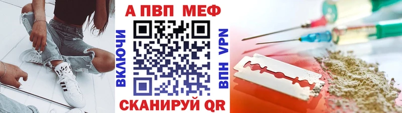 А ПВП СК КРИС  купить наркотики цена  Агидель 