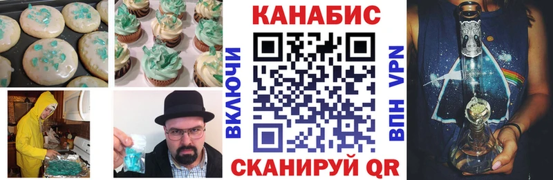 Canna-Cookies конопля  где купить   Агидель 