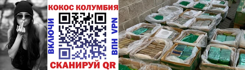 хочу наркоту  блэк спрут сайт  Cocaine 97%  Агидель 