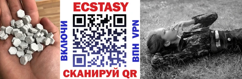 Экстази 280 MDMA  дарк нет наркотические препараты  Агидель  как найти закладки 