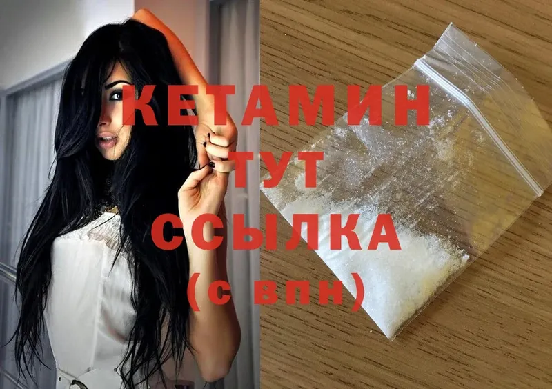 КЕТАМИН ketamine  blacksprut ссылка  Агидель 