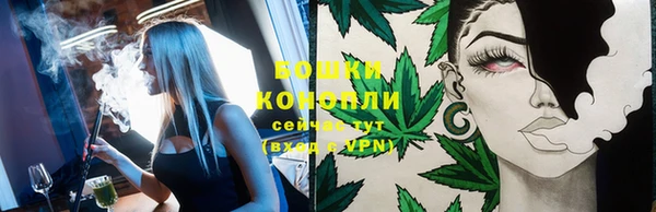 спайс Пролетарск