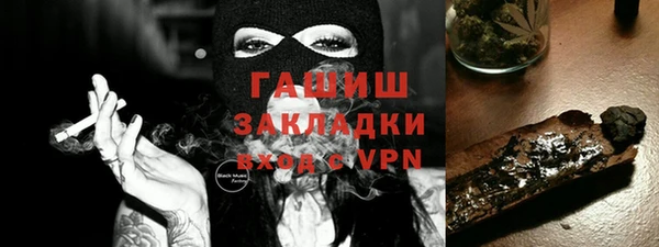 мдма Протвино