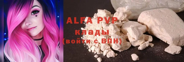 COCAINE Абаза