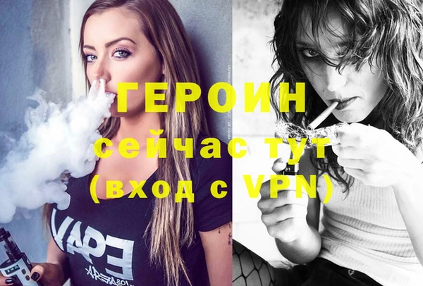 МДМА Абдулино