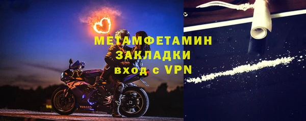 спайс Пролетарск