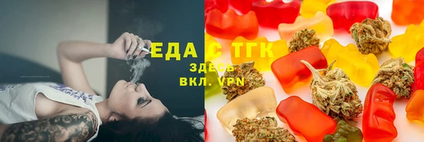 спайс Пролетарск