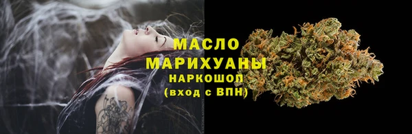 МДМА Абдулино