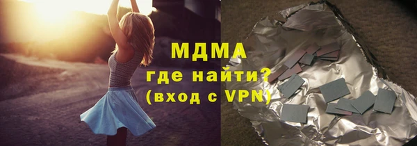 МДМА Абдулино