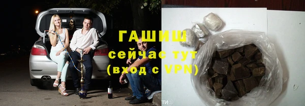 спайс Пролетарск