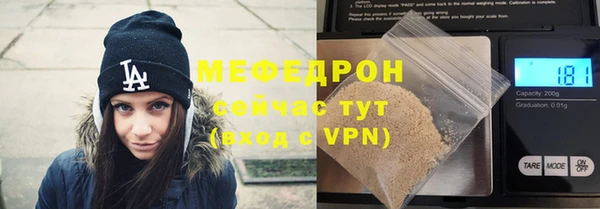 мдма Протвино