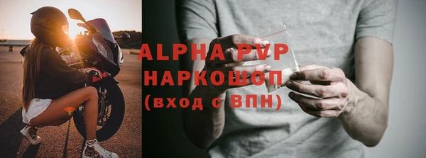мдма Протвино
