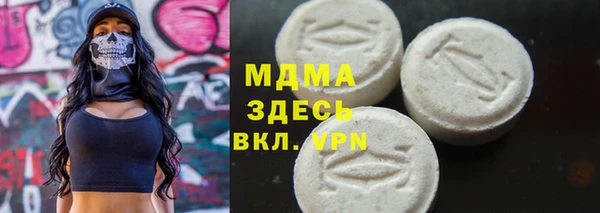 герыч Гатчина
