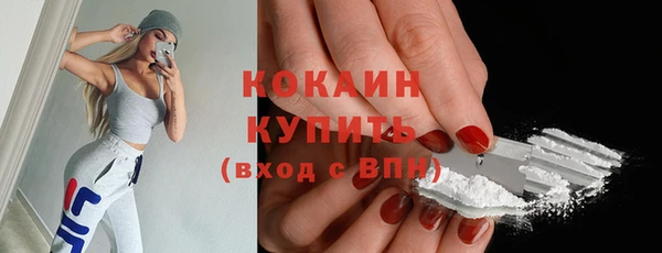 эйфоретик Приозерск