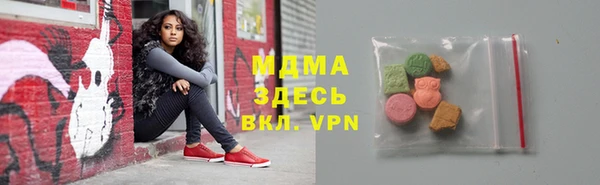 мдма Протвино