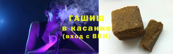 сатива Вязьма