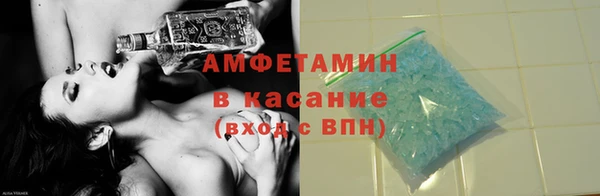 спайс Пролетарск