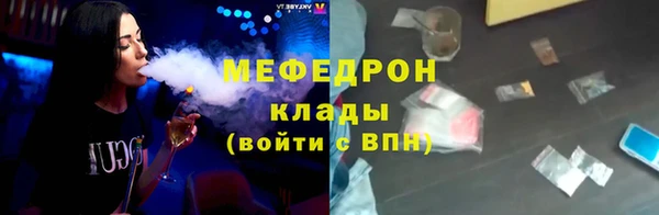 мдма Протвино
