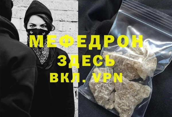 спайс Пролетарск