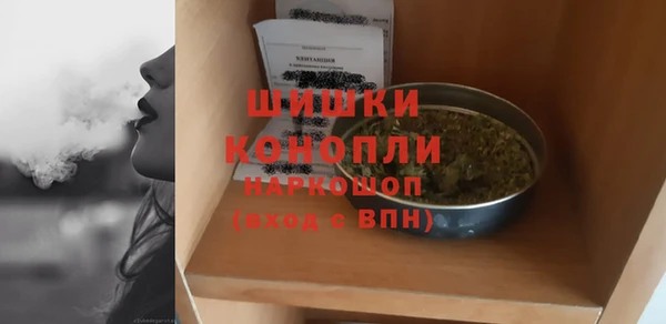 мдма Протвино