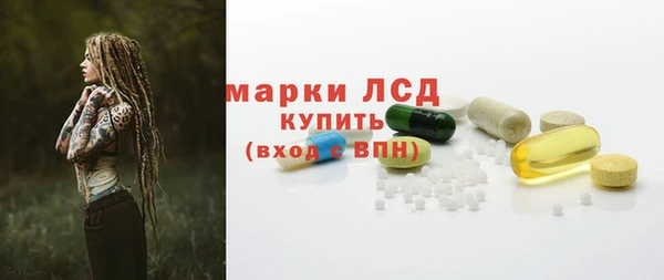 эйфоретик Приозерск