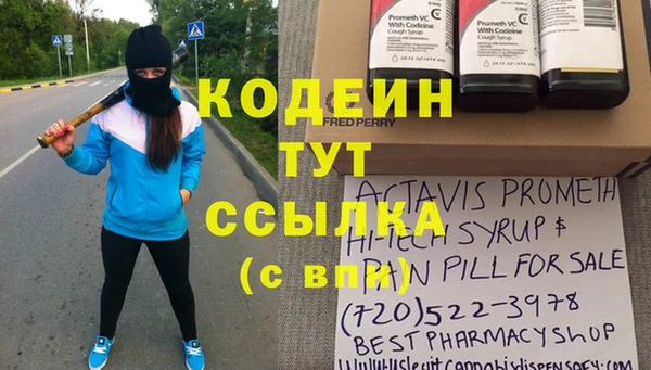 спайс Пролетарск