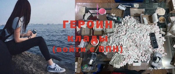 мдма Протвино