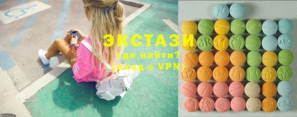 COCAINE Абаза