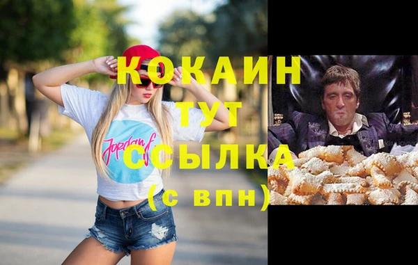 амфетамин Абинск