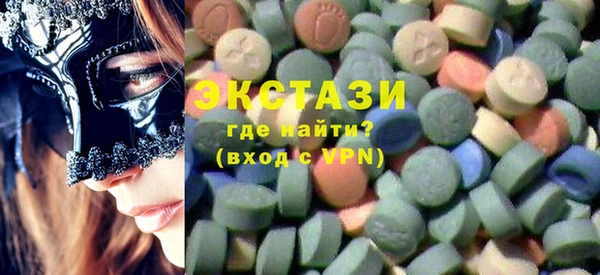 спайс Пролетарск