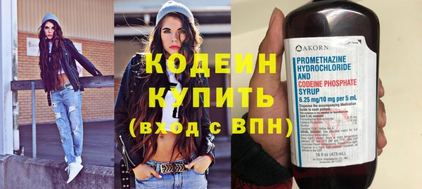 эйфоретик Приозерск