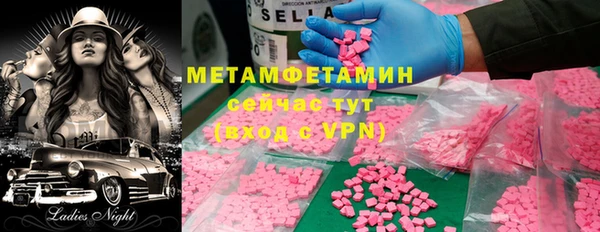 эйфоретик Приозерск