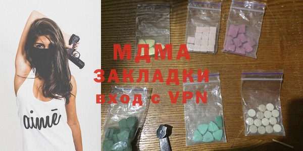 мдма Протвино