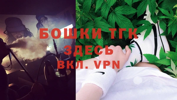 мдма Протвино