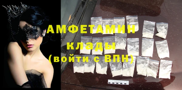 спайс Пролетарск