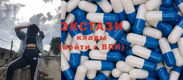 эйфоретик Приозерск