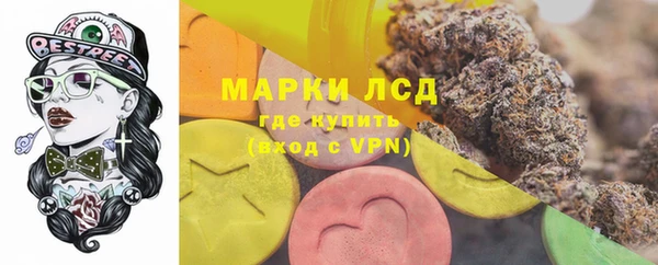 спайс Пролетарск