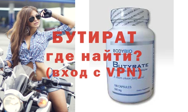 эйфоретик Приозерск