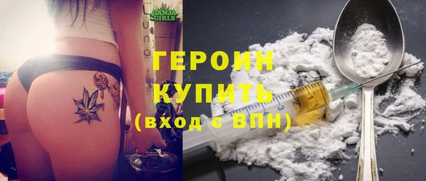 ГАЛЛЮЦИНОГЕННЫЕ ГРИБЫ Галич