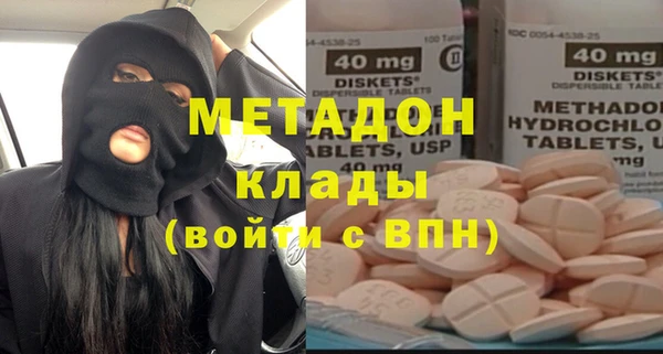 эйфоретик Приозерск
