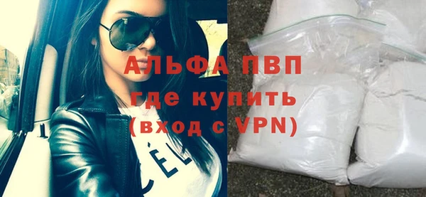 мдма Протвино