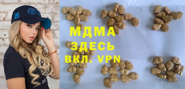 спайс Пролетарск