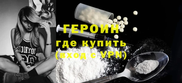 спайс Пролетарск
