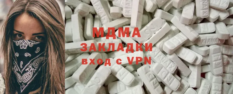 MDMA VHQ  Агидель 