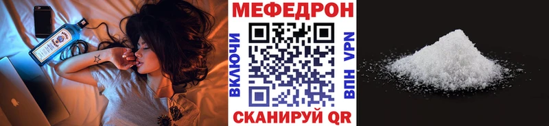 mega зеркало Агидель даркнет формула Меф кристаллы