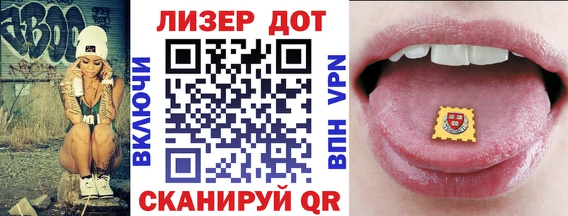 Марки 25I-NBOMe 1,8мг купить закладку Агидель