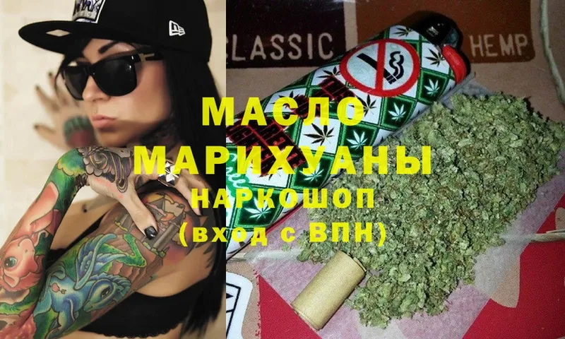 blacksprut ТОР  Агидель  ТГК вейп с тгк 